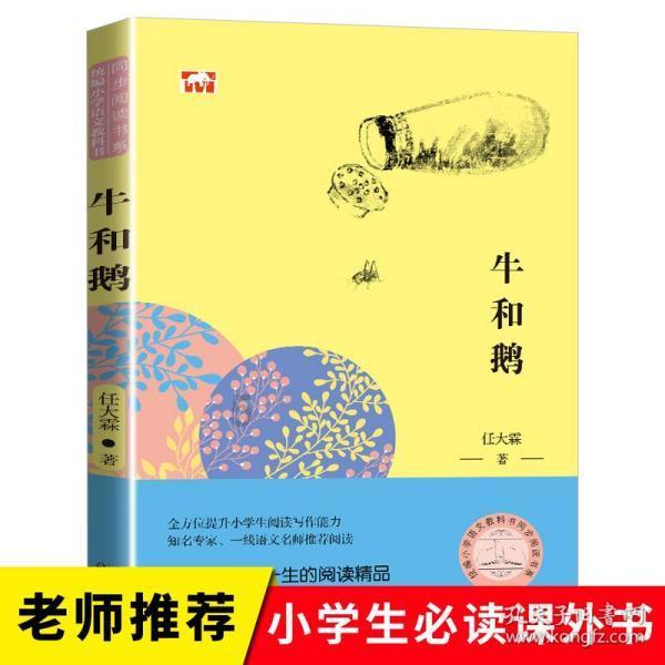 南皮农村综合性改革 入选“中国改革年度案例”