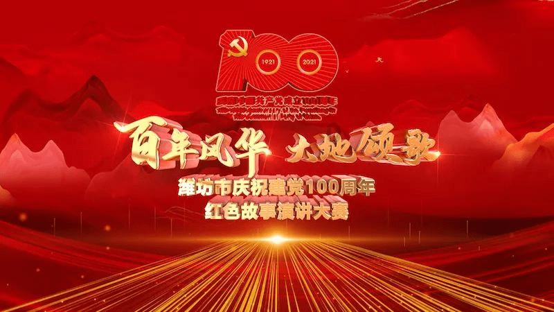 汶河小学创成省示范点